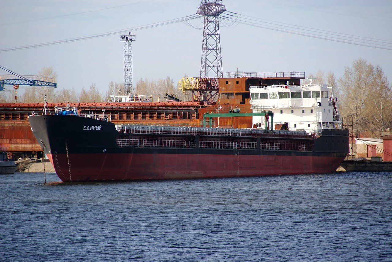 Единый